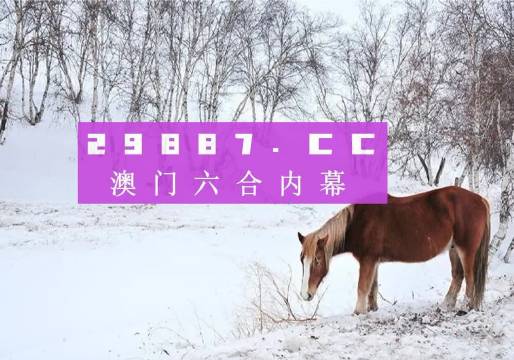 494949澳门今晚开什么,高效运行支持_BGC81.713原汁原味版