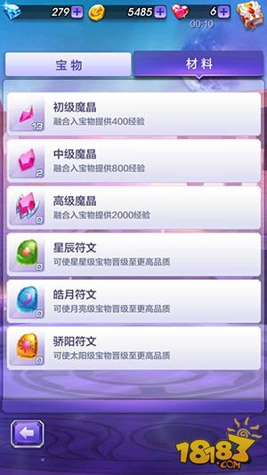 天天彩免费资料大全正版,全盘细明说明_SVU81.660影视版