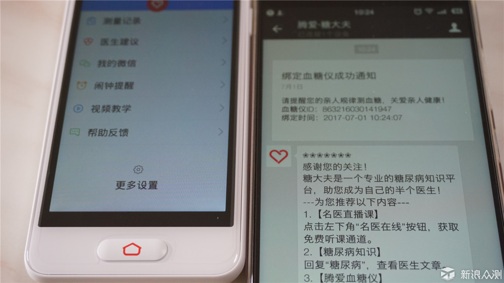 2024香港开奖结果记录及查询,详细数据解读_LWW81.207特色版