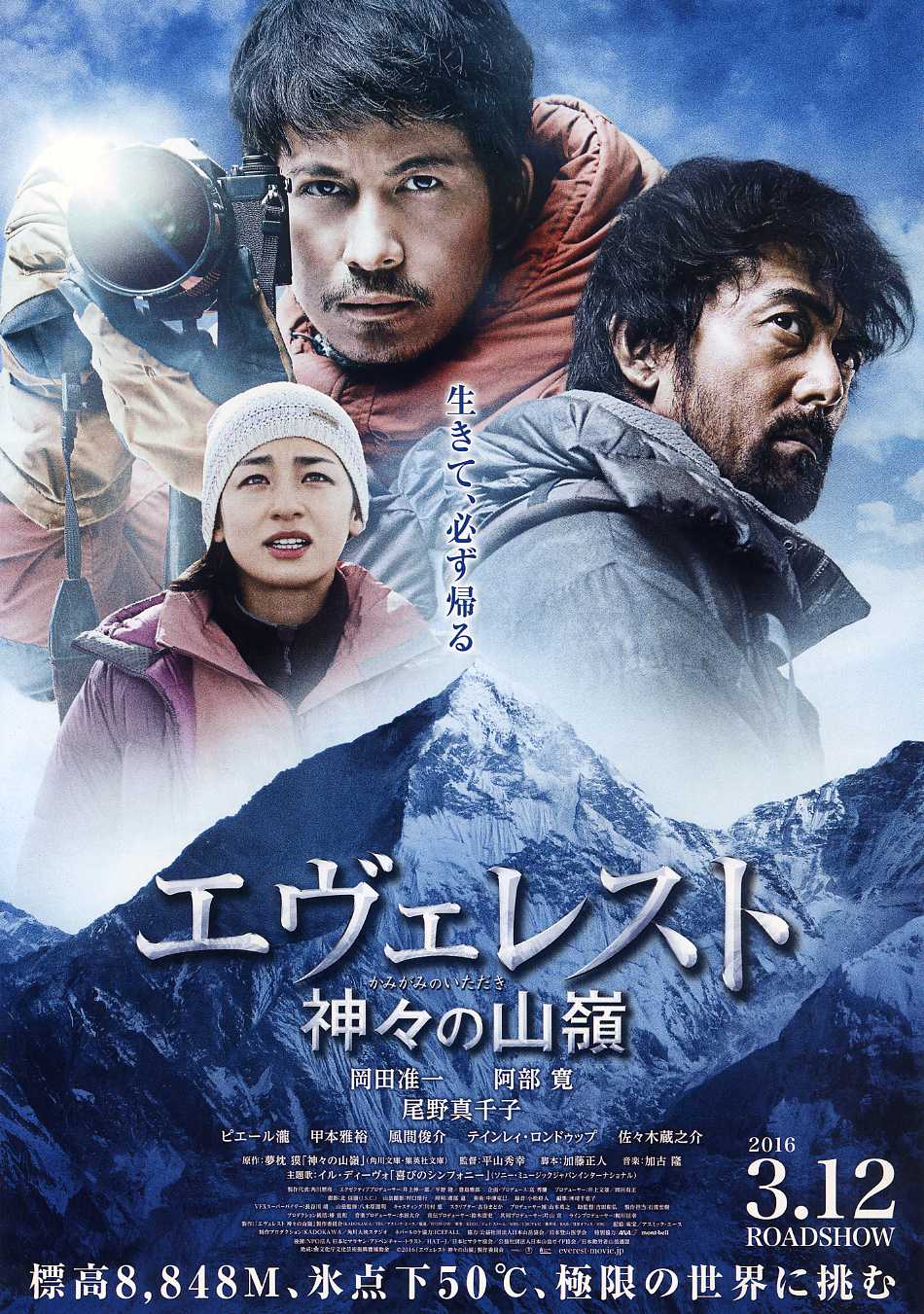 日本最新r级与自然探索电影，探寻内心的宁静之旅