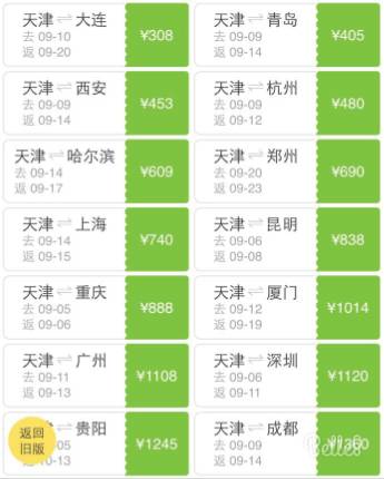 2024年澳门特马今晚号码,实时更新解释介绍_BVZ81.570旅行助手版