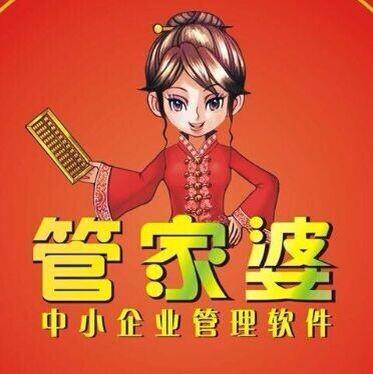 7777788888管家婆凤凰,可靠执行操作方式_NIP81.124专家版