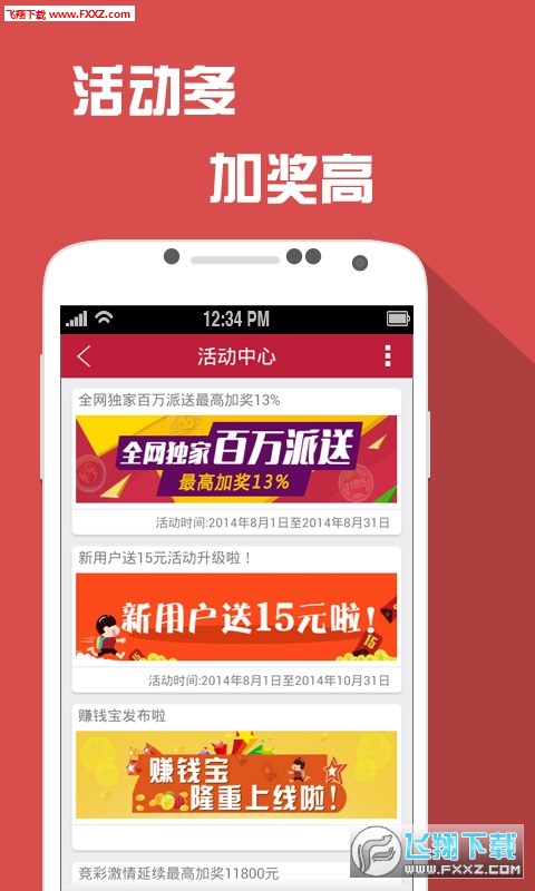 第3211页