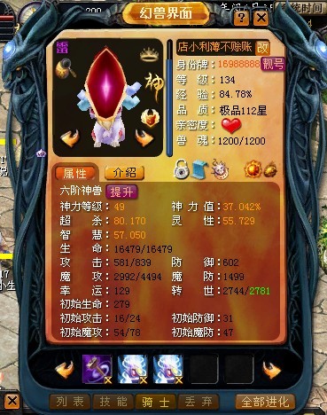 魔域最新礼包领取，变化中的学习之旅，成就感的源泉，自信起航