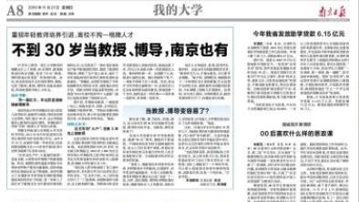 二四六每期玄机资料大全见贤思齐,机制评估方案_JWG81.801便携版