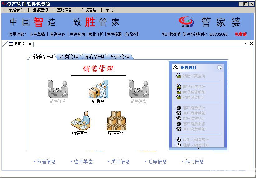 77778888管管家婆传真,现代化解析定义_VRL81.792豪华款