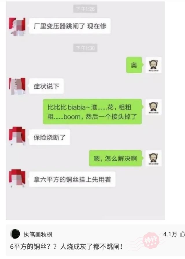 7777788888王中王中王大乐透,数据导向计划_WLB81.321教育版