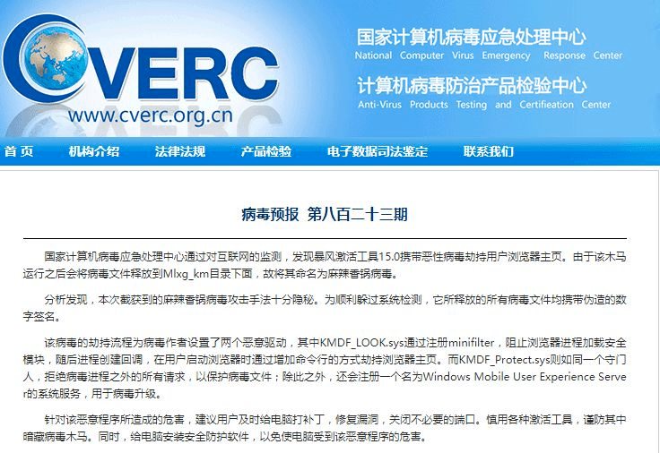 777788888精准管家婆免费,问卷调查_WYY81.978媒体宣传版