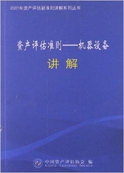 新澳濠江伦坛22324,资产评估_PZO81.251幽雅版