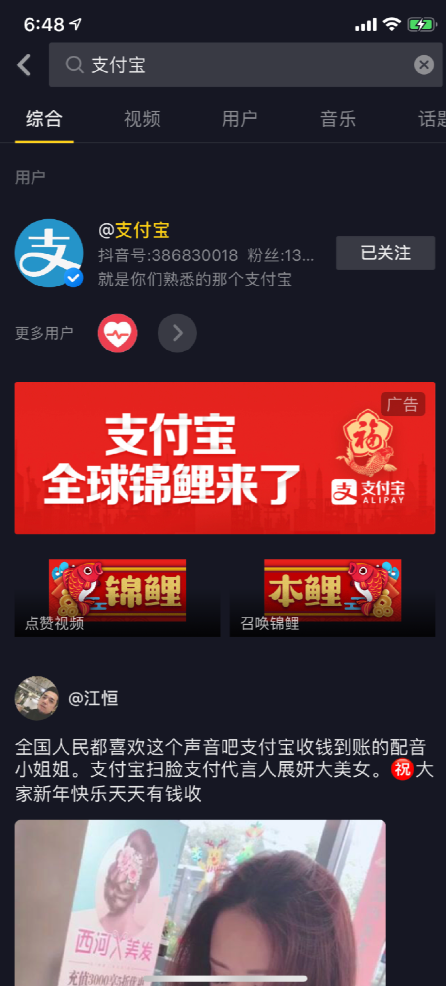 949494王中王内部精选,全方位展开数据规划_OBN81.671感知版