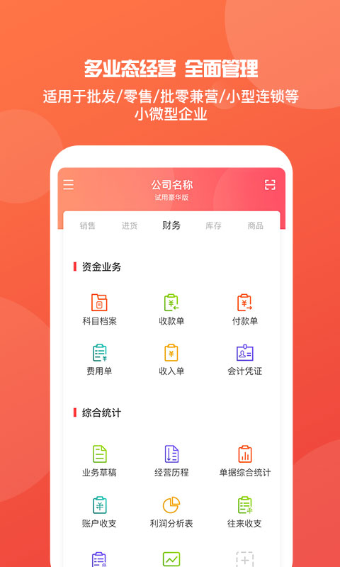 管家婆一肖一码100%准确一101940101940,水产基础医学_ZFU81.311全球版