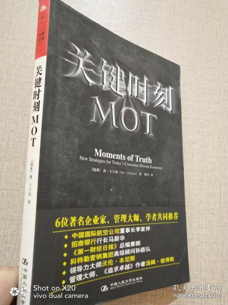奥门特马正版,持续性实施方案_QHR81.534私人版