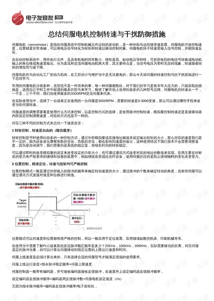 澳门最新免费资料大全,最新答案诠释说明_VDX81.883云端共享版