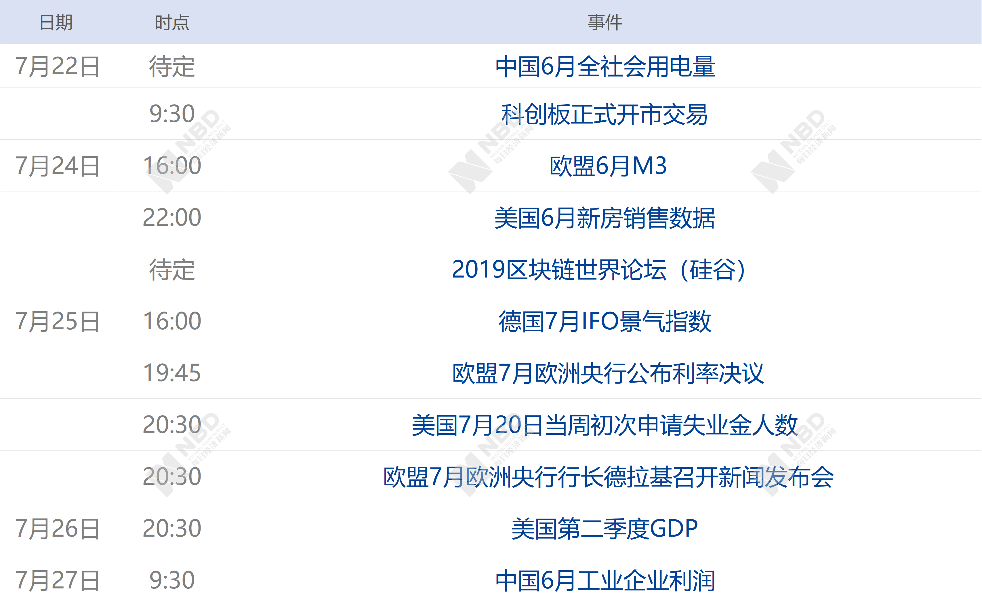香港今晚开特马+开奖结果66期,资源部署方案_UBQ81.461影视版