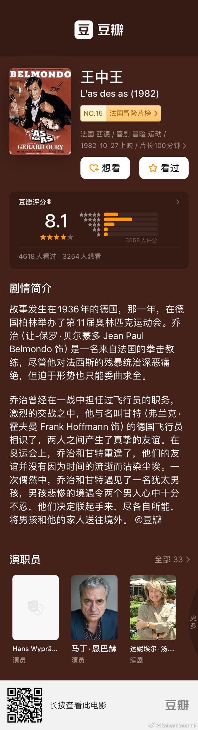 7777788888王中新版,快速问题处理_TYR81.945速达版