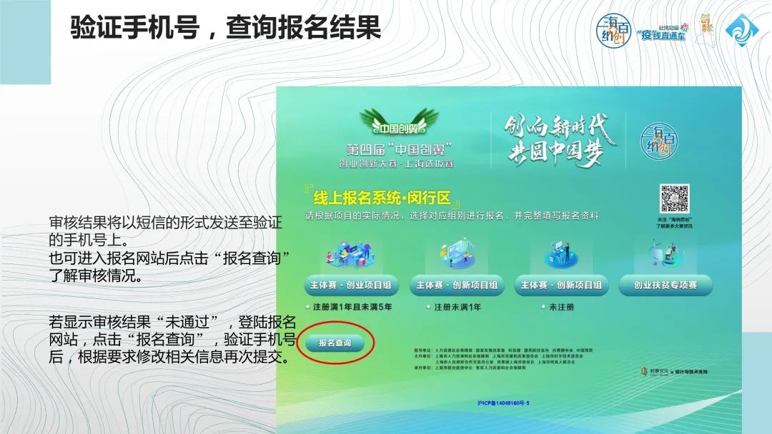 新澳门五肖中特,可靠执行操作方式_OVW81.591竞技版