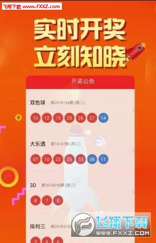 第3194页