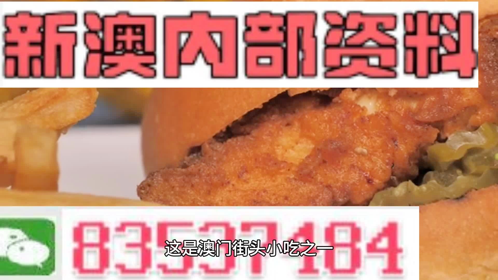 澳门精准资料今晚期期准,处于迅速响应执行_EVY81.278妹妹版