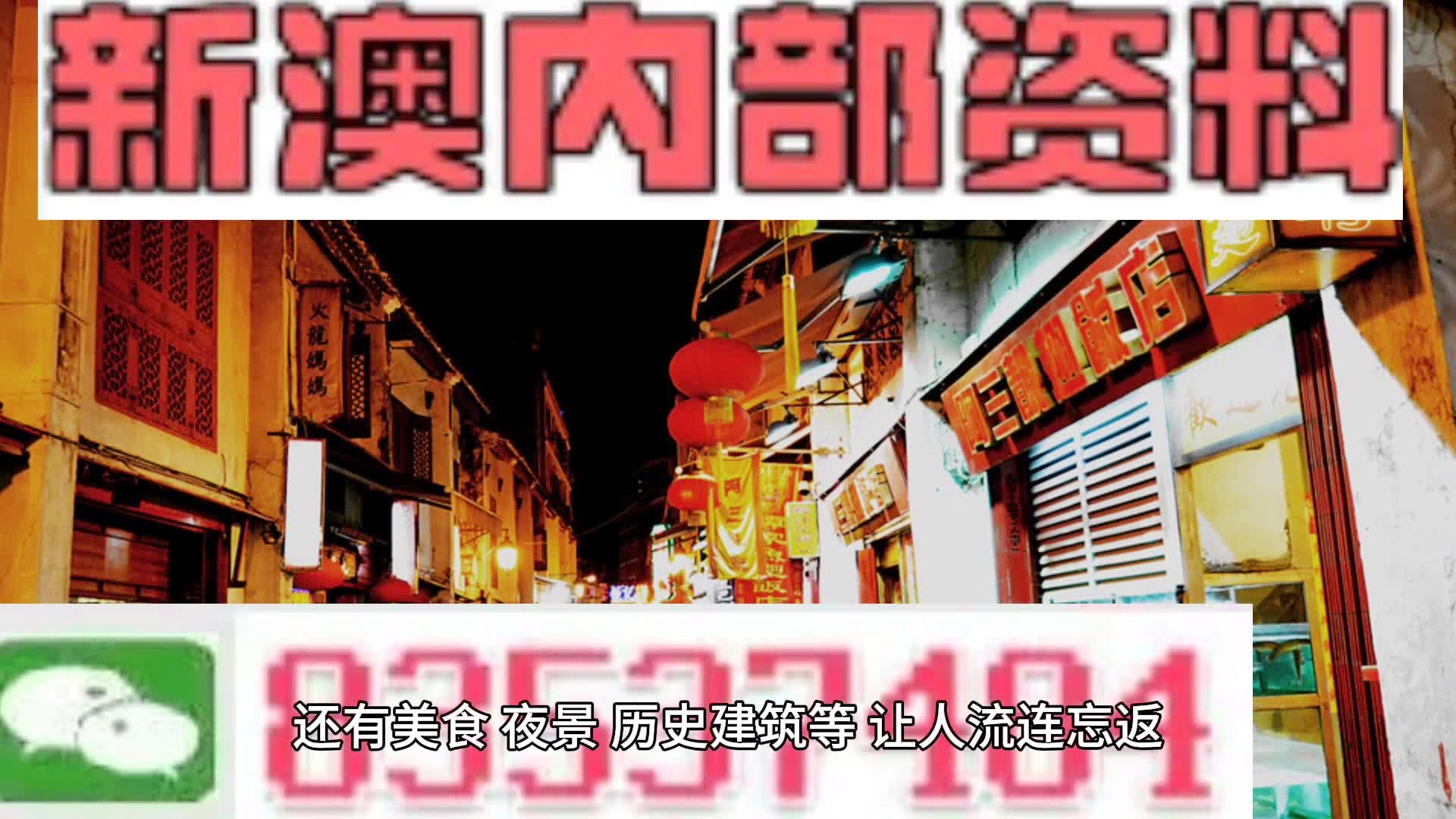 新澳今天最新资料995,现代化解析定义_ASE81.475妹妹版