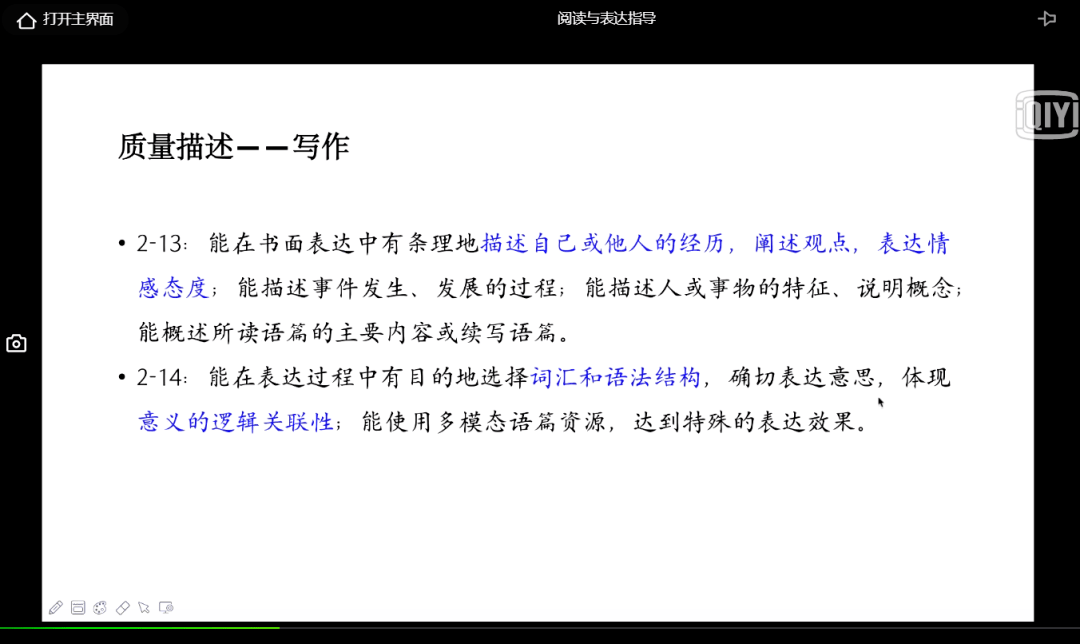 澳门22324COm,行动规划执行_QAG81.556专家版