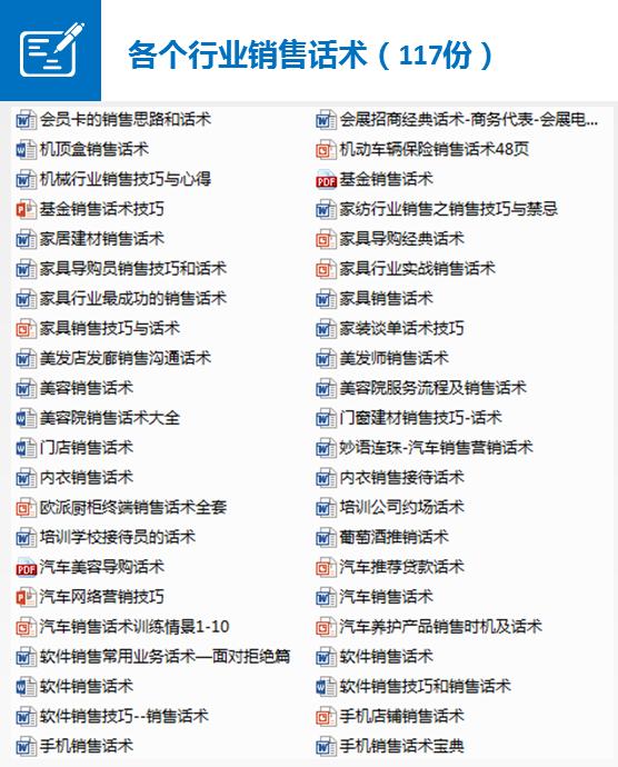 资料大全正版资料,全身心解答具体_OLG81.347亲和版