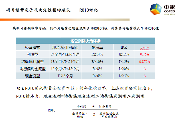 新澳天天开奖资料大全105,平衡执行计划实施_XBE81.542变革版