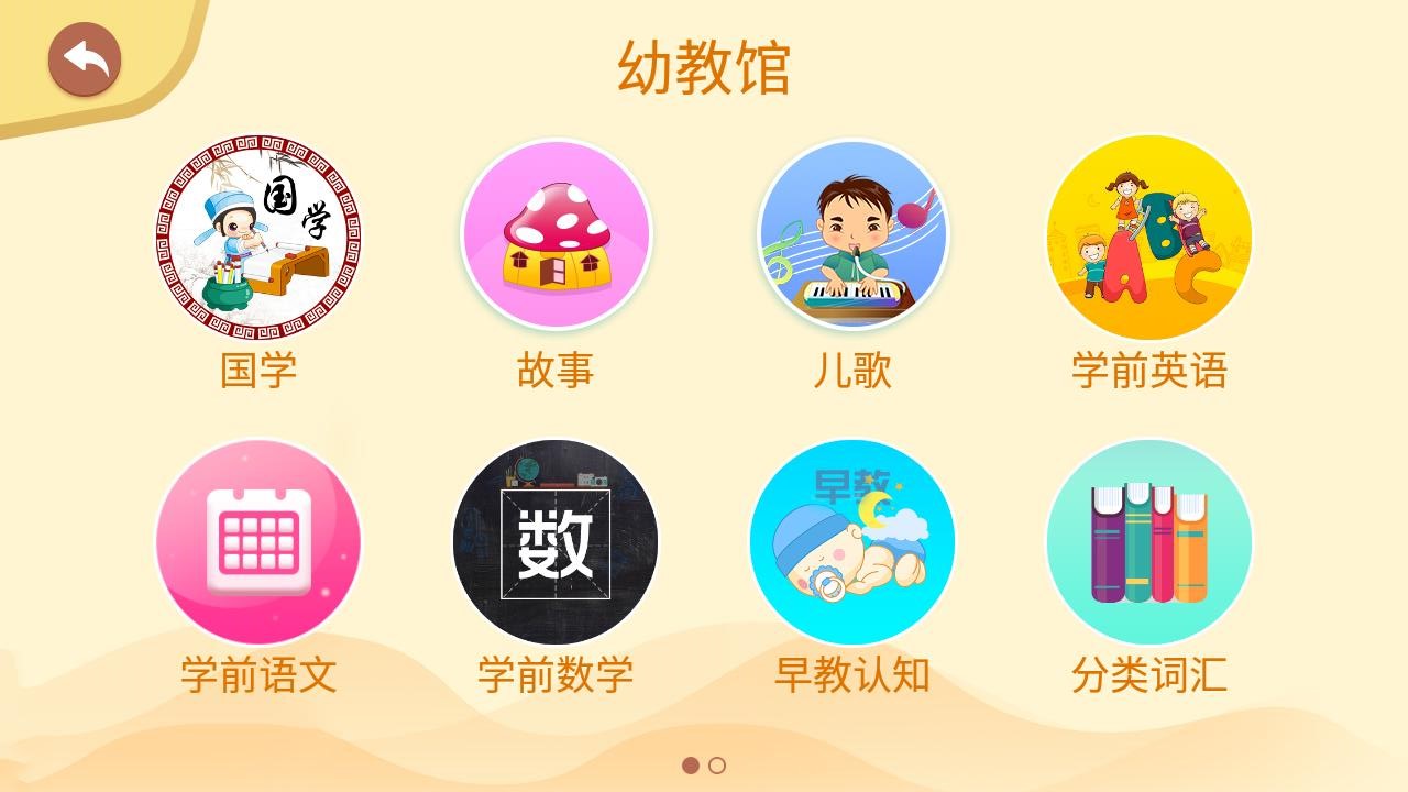 2024十二生肖49个码,智能门禁方案_JVW81.448更换版