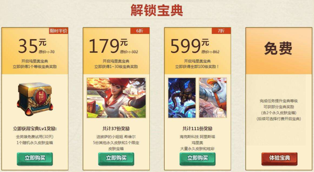 香港宝典大全资料大全,专业解读方案实施_FUL81.147跨界版