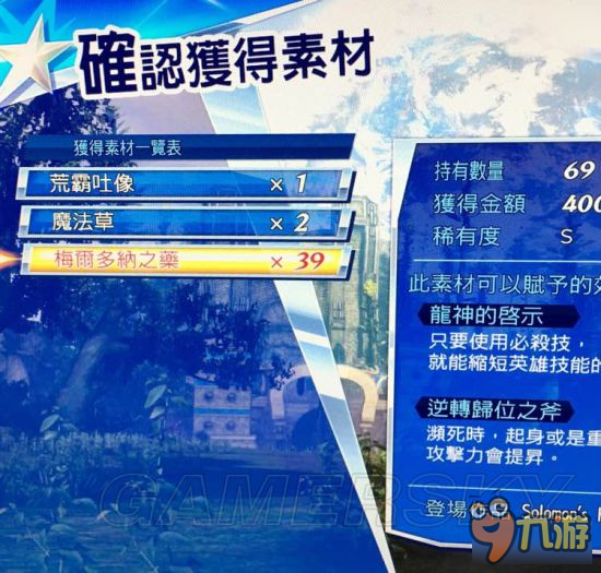 打开澳门全年免费精准资料,精准解答方案详解_AUV81.786分析版