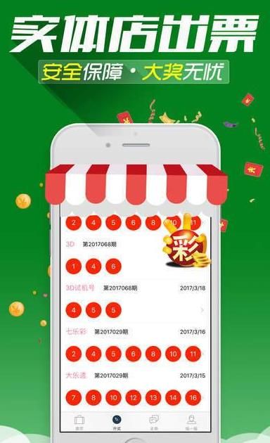 新澳门天天码资料,实地验证实施_IJX81.932创新版