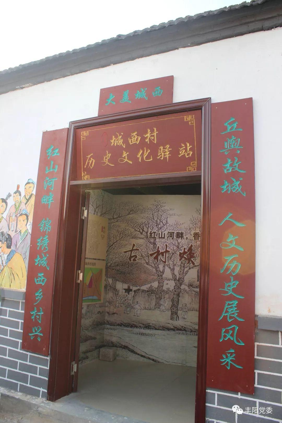 故城县新篇章，家园温馨规划与深情友情的融合发展之路