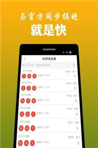 第3158页
