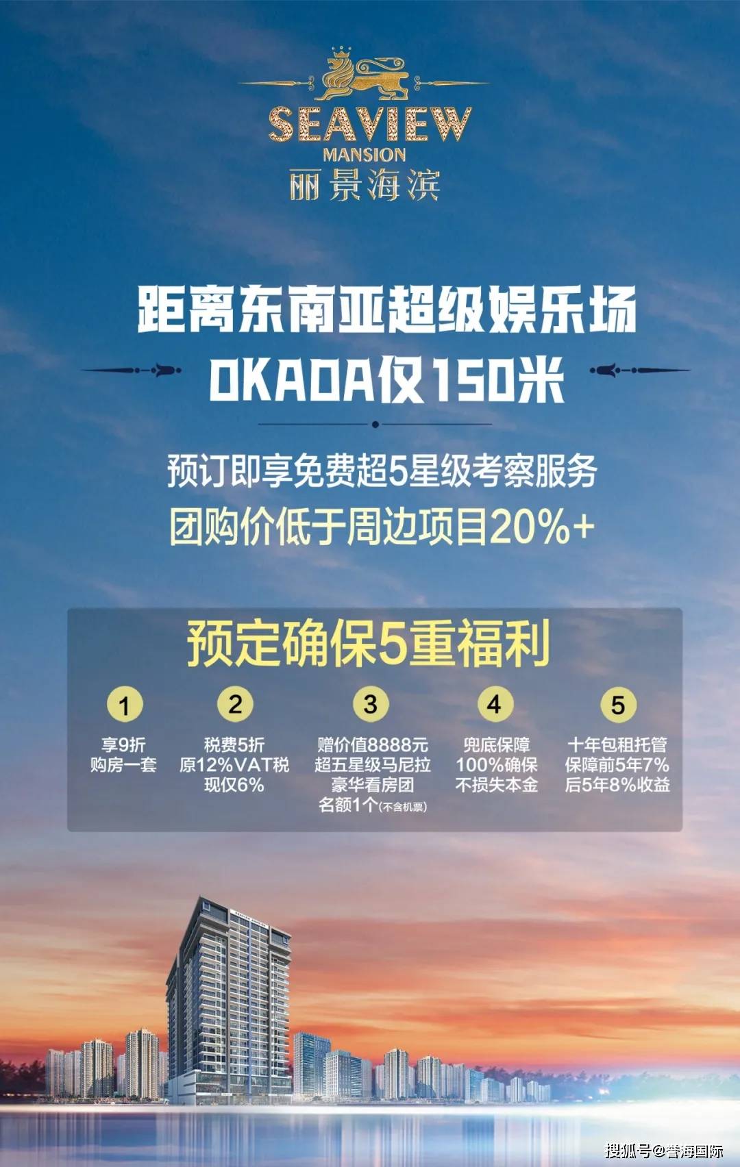 新澳今晚开什么？,实地研究解答协助_FEL81.881超级版