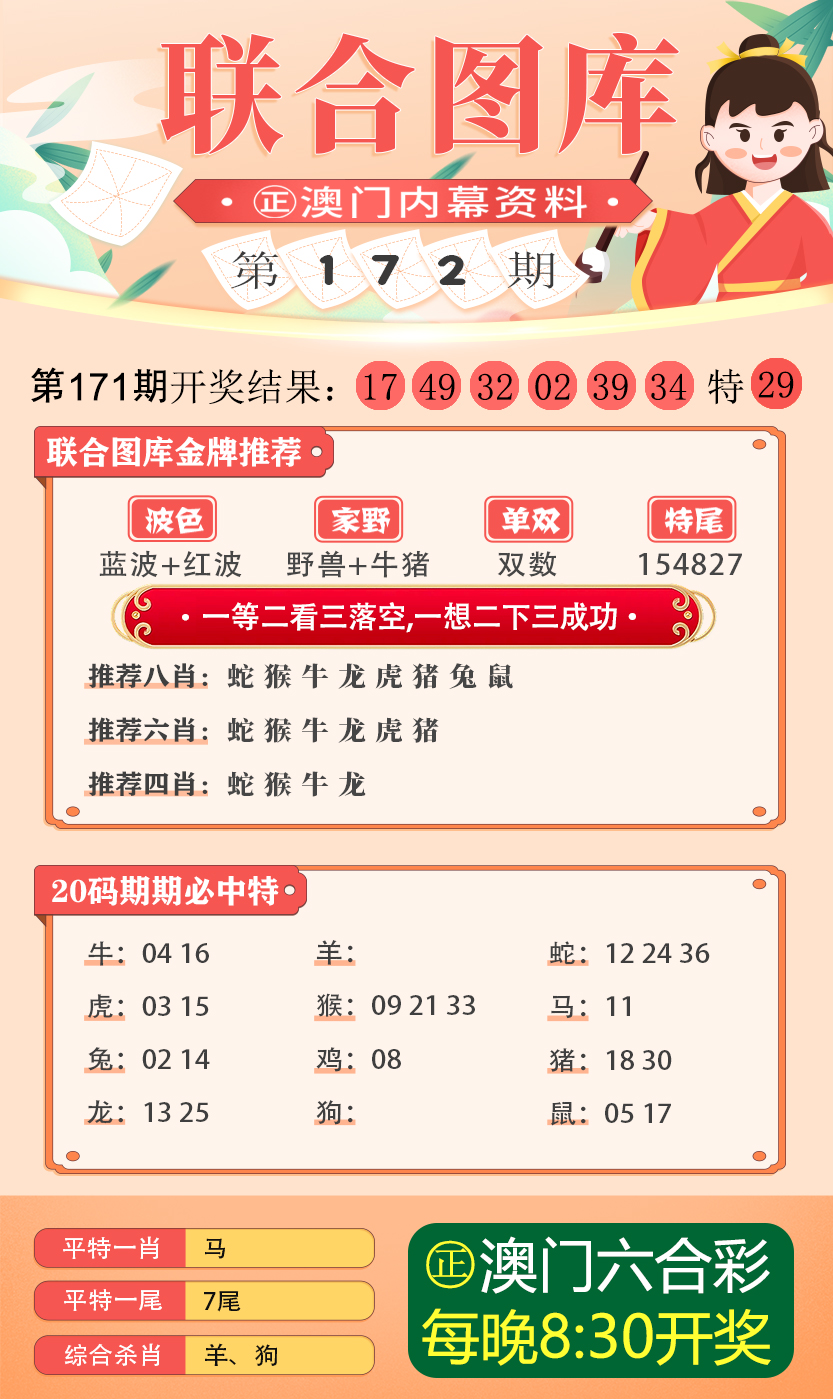 新澳2024今晚开奖资料图片,案例实证分析_GQX81.902目击版