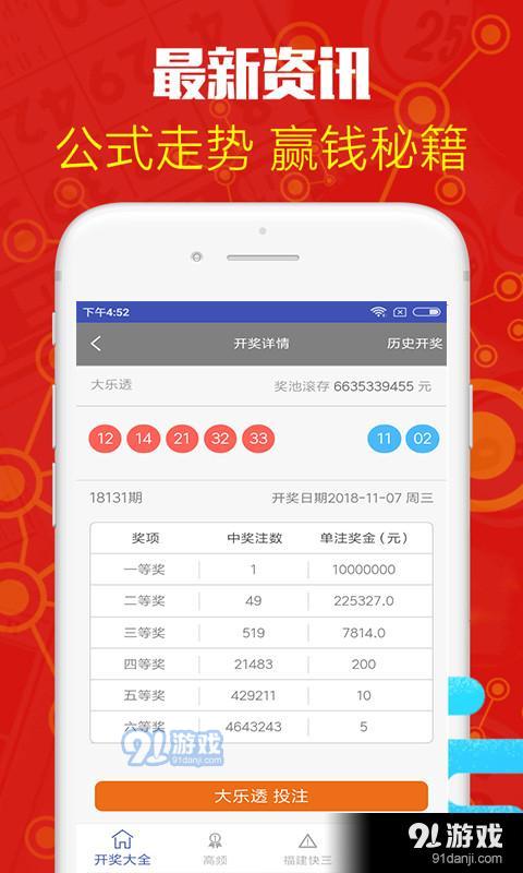 澳门6合和彩官方网站,全面设计实施_TEN81.820随身版
