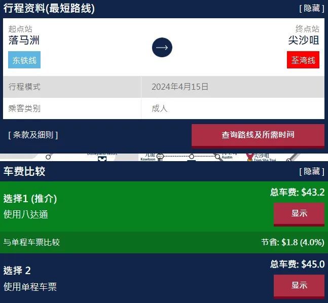 香港今晚开奖开什么号码,快速问题处理_WES81.268影音体验版