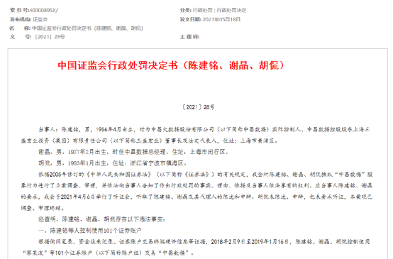 澳门2肖,实证分析细明数据_ZNF81.761美学版