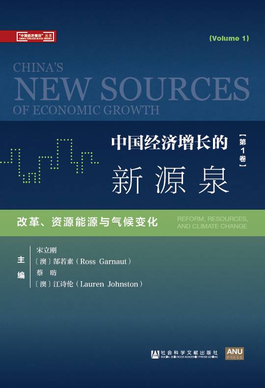 新澳资料免费最新,经济解读新释_RFJ81.434超级版