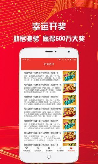 二四六管家婆期期准免费资料,全面信息解释定义_NFE81.110文化传承版