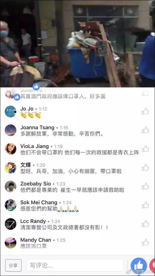 澳门开奖现场开奖直播,社会责任法案实施_LYC81.244云端共享版