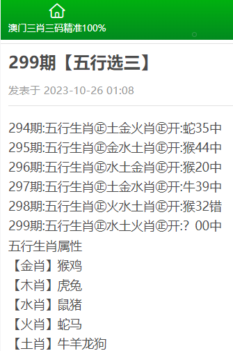 黄大仙澳门三肖三码精准100% - 2023全方面已...,精细化方案决策_OOV81.775交互版