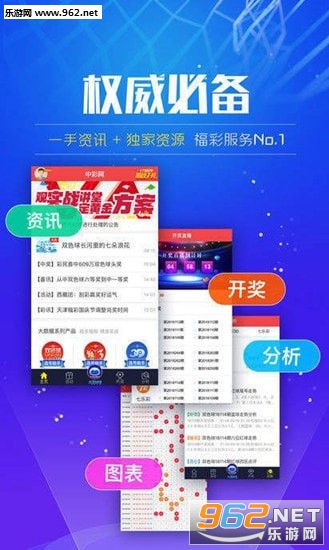 三码必中一免费一肖,系统解决方案_HIC81.443UHD