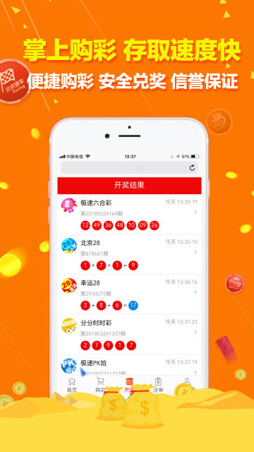 白小姐一码中期期开奖结果查询,创新策略执行_OII81.150竞技版