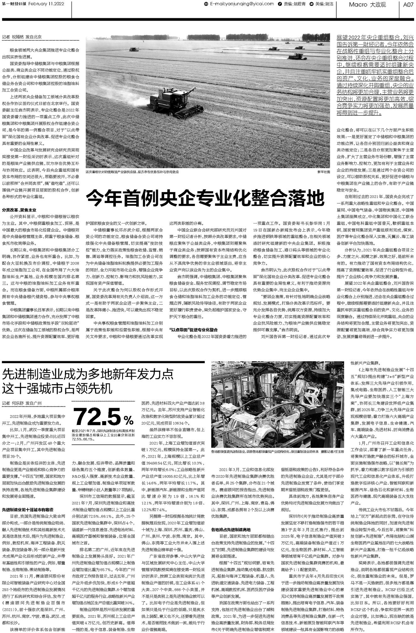 第3137页