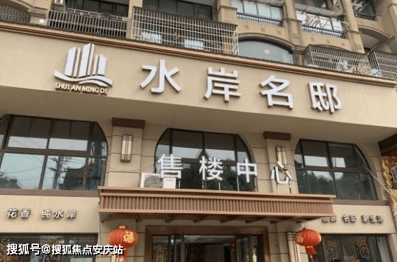 河南泌阳最新房价走势与市场分析，洞悉房价动态及趋势分析