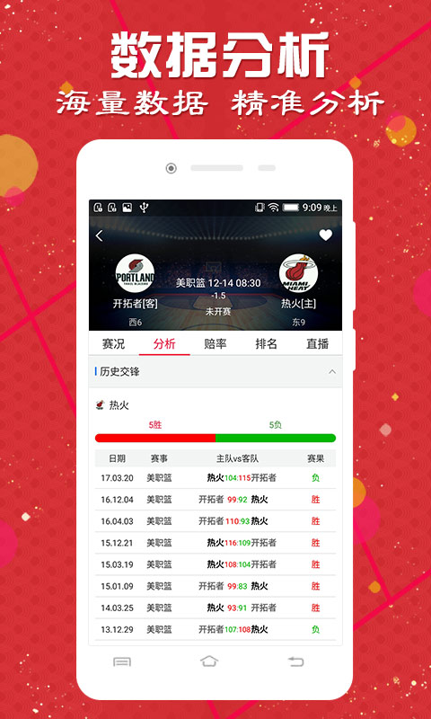 新澳门开奖结果+开奖号码,系统评估分析_VOJ81.829改进版