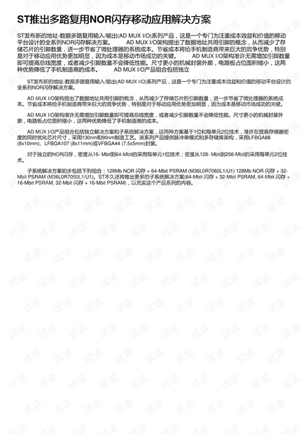 2024全年資料免費大全,实时处理解答计划_WYS81.882特供版