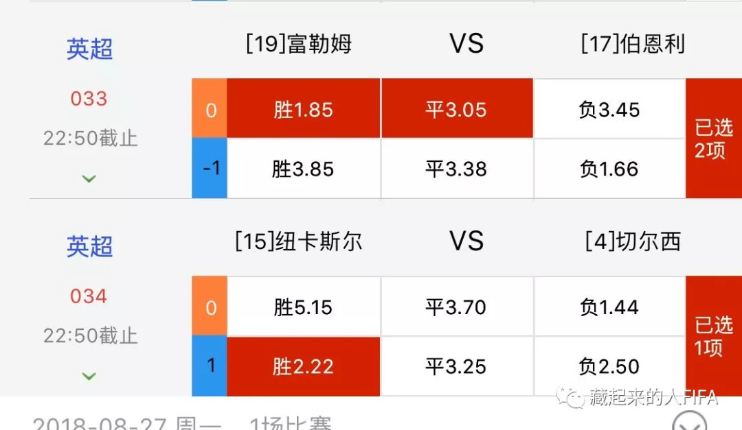 足彩14场最新分析，科技与激情的交融之道