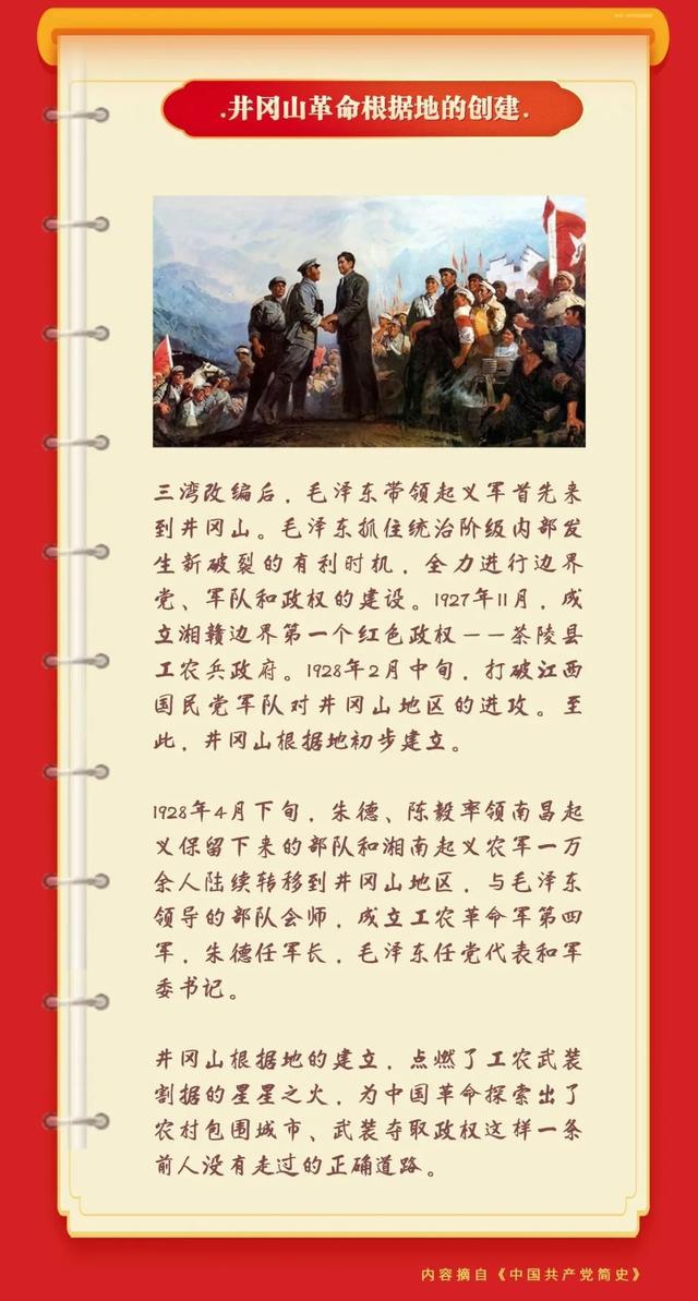 广东铜价动态，学习变化中的价格，铸就自信与成就之路
