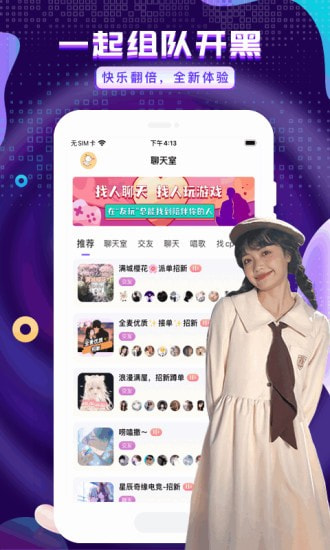 第3131页